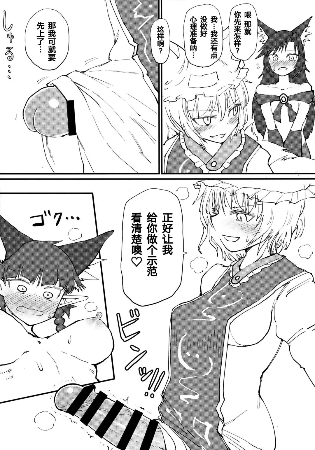 [Keta] Hakeguchi Orin-chan! Fhentai - Page 7