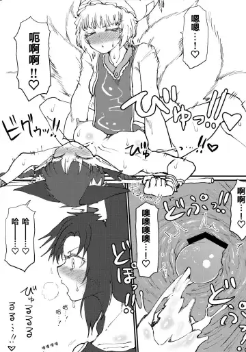 [Keta] Hakeguchi Orin-chan! Fhentai - Page 12