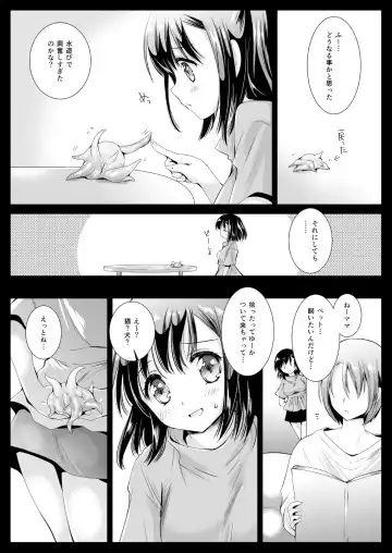 [Kurosawa Kiyotaka] Seifuku Shokushu 10 Fhentai - Page 21