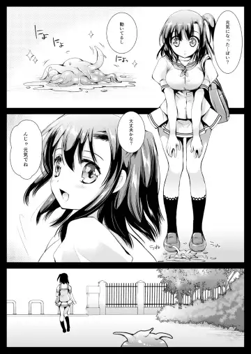 [Kurosawa Kiyotaka] Seifuku Shokushu 10 Fhentai - Page 3