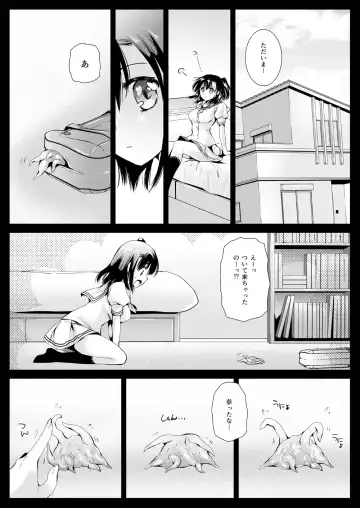 [Kurosawa Kiyotaka] Seifuku Shokushu 10 Fhentai - Page 4