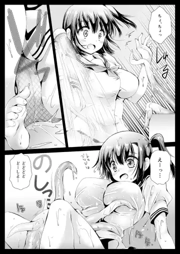 [Kurosawa Kiyotaka] Seifuku Shokushu 10 Fhentai - Page 7