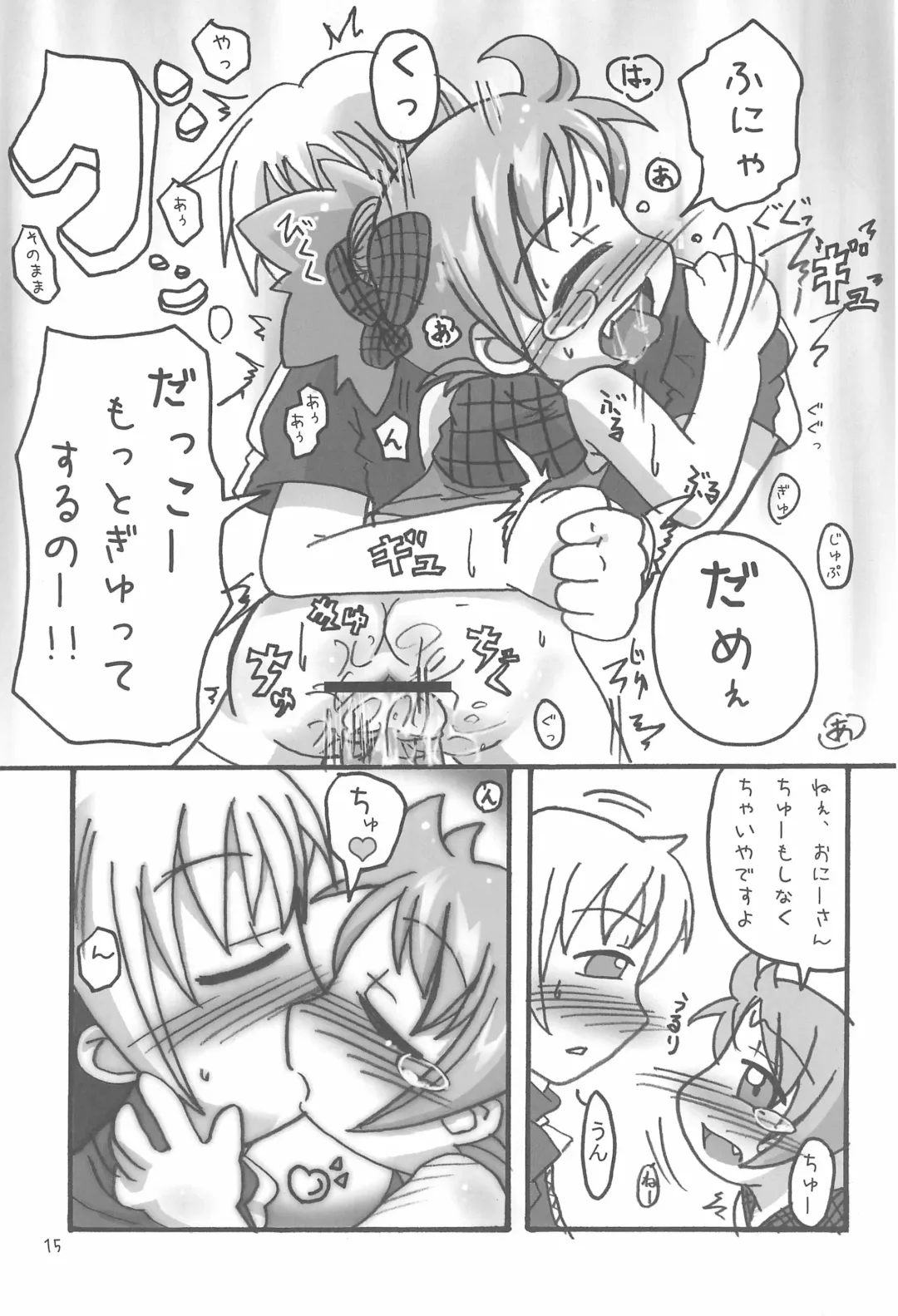 Ano ne. Fhentai - Page 15