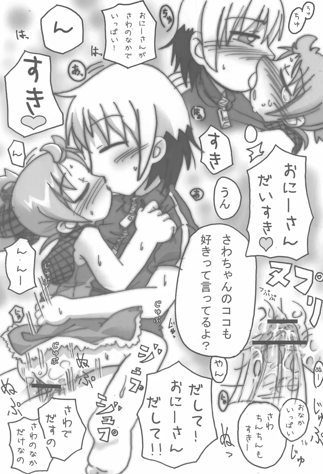 Ano ne. Fhentai - Page 16