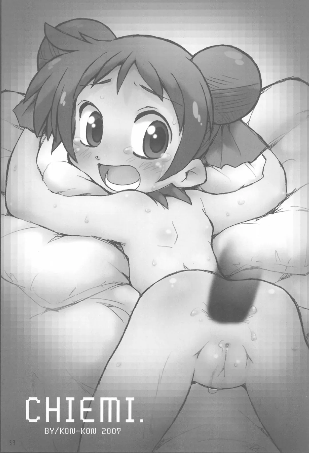 Ano ne. Fhentai - Page 33