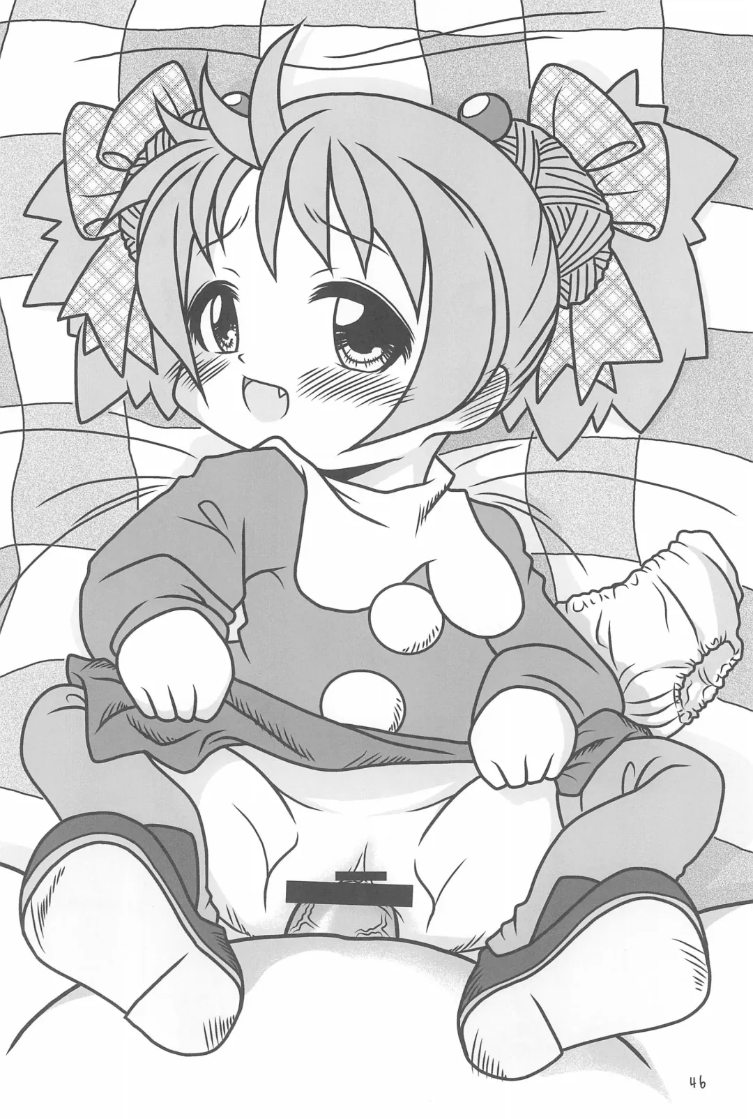 Ano ne. Fhentai - Page 46