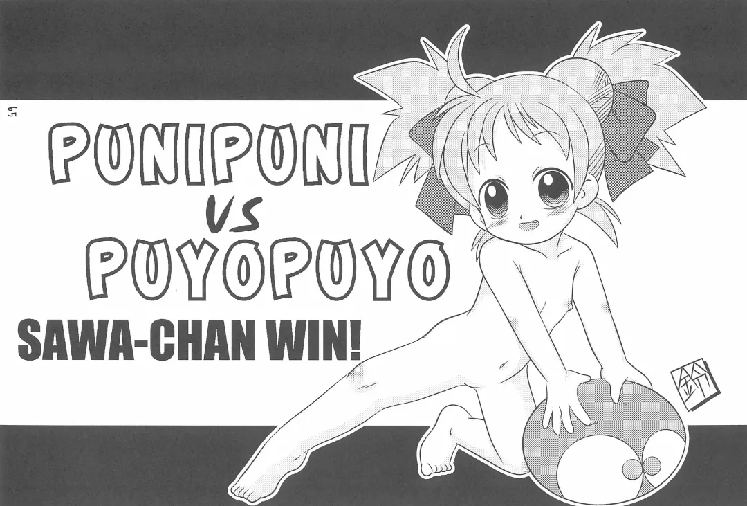 Ano ne. Fhentai - Page 65