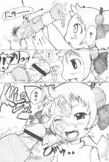 Ano ne. Fhentai - Page 62