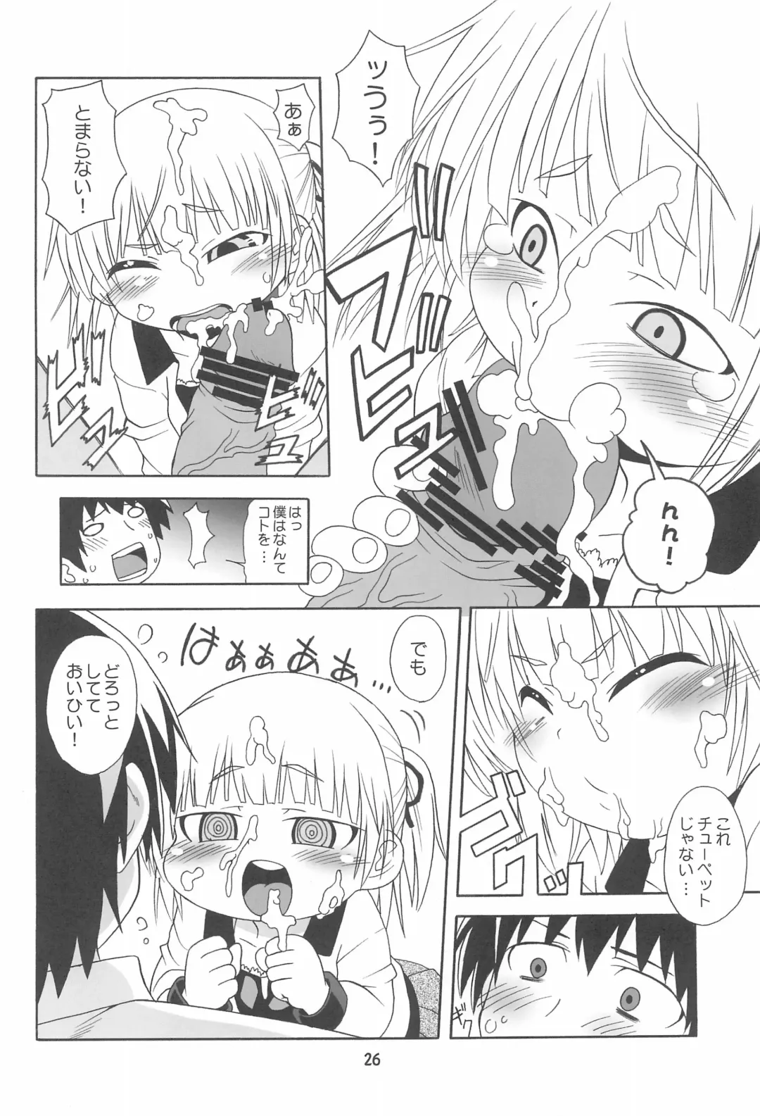 [Neko Sensei] Mitsu Matome Soushuuhen Fhentai - Page 30