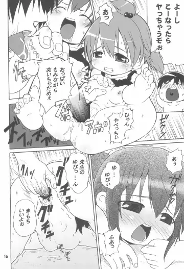 [Neko Sensei] Mitsu Matome Soushuuhen Fhentai - Page 20