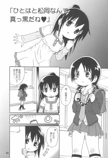 [Neko Sensei] Mitsu Matome Soushuuhen Fhentai - Page 47