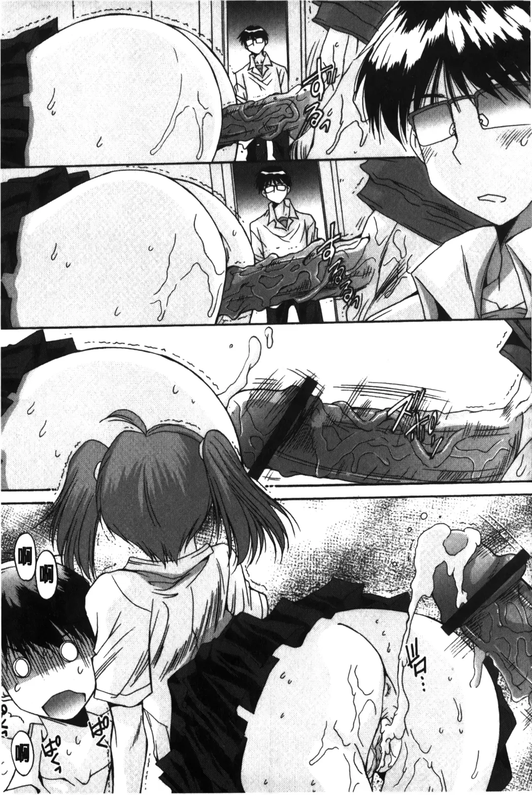 [Yuuki] Nukegake Zettai Kinshi ~Joshi wa Minna Nikushokukei!~ | 拔出去絕對禁止♥ Fhentai - Page 168