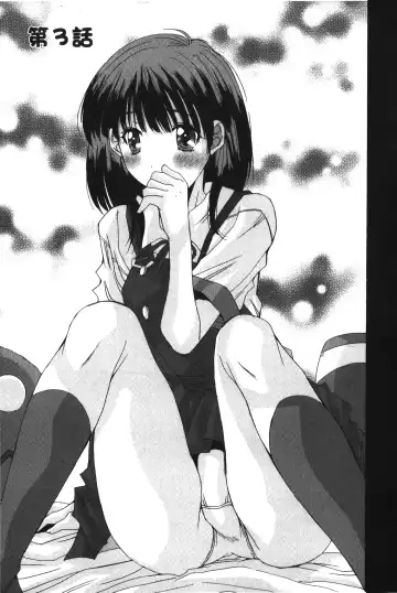 [Yuuki] Nukegake Zettai Kinshi ~Joshi wa Minna Nikushokukei!~ | 拔出去絕對禁止♥ Fhentai - Page 46