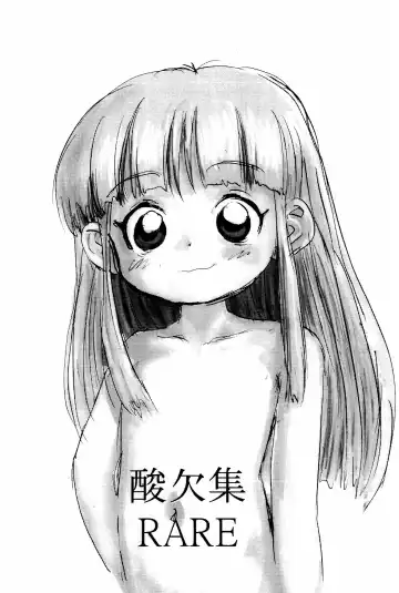 [Sanzui] RARE Fhentai - Page 20