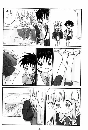 [Sanzui] RARE Fhentai - Page 4