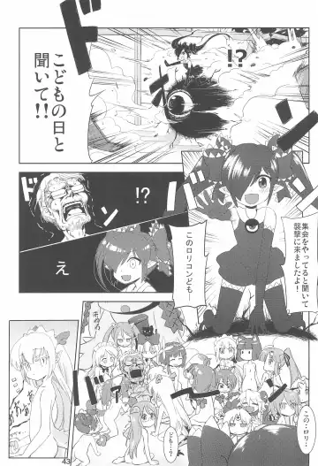 Kodomo de Challenge 2 Fhentai - Page 43