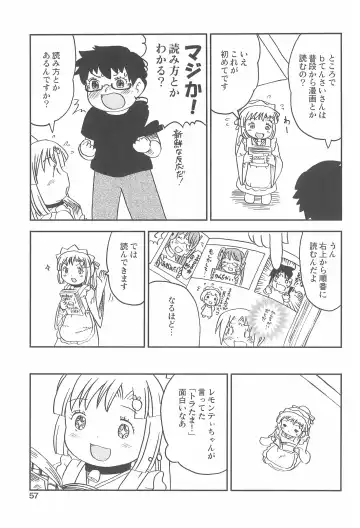 Kodomo de Challenge 2 Fhentai - Page 57