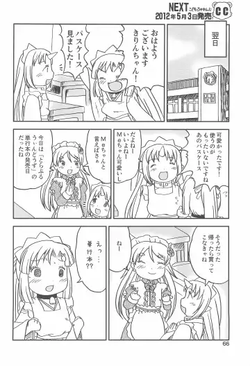 Kodomo de Challenge 2 Fhentai - Page 66