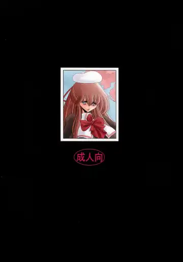 [Horikawa Gorou] Niku no Rakuin Chuukan Fhentai - Page 58