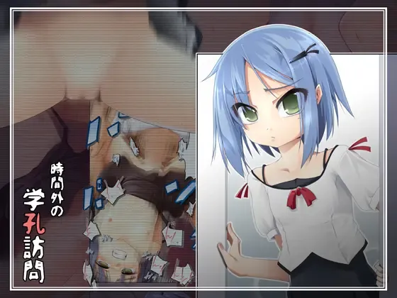 Jikangai no Gakkou Houmon Fhentai - Page 1