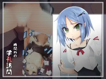 Read Jikangai no Gakkou Houmon - Fhentai