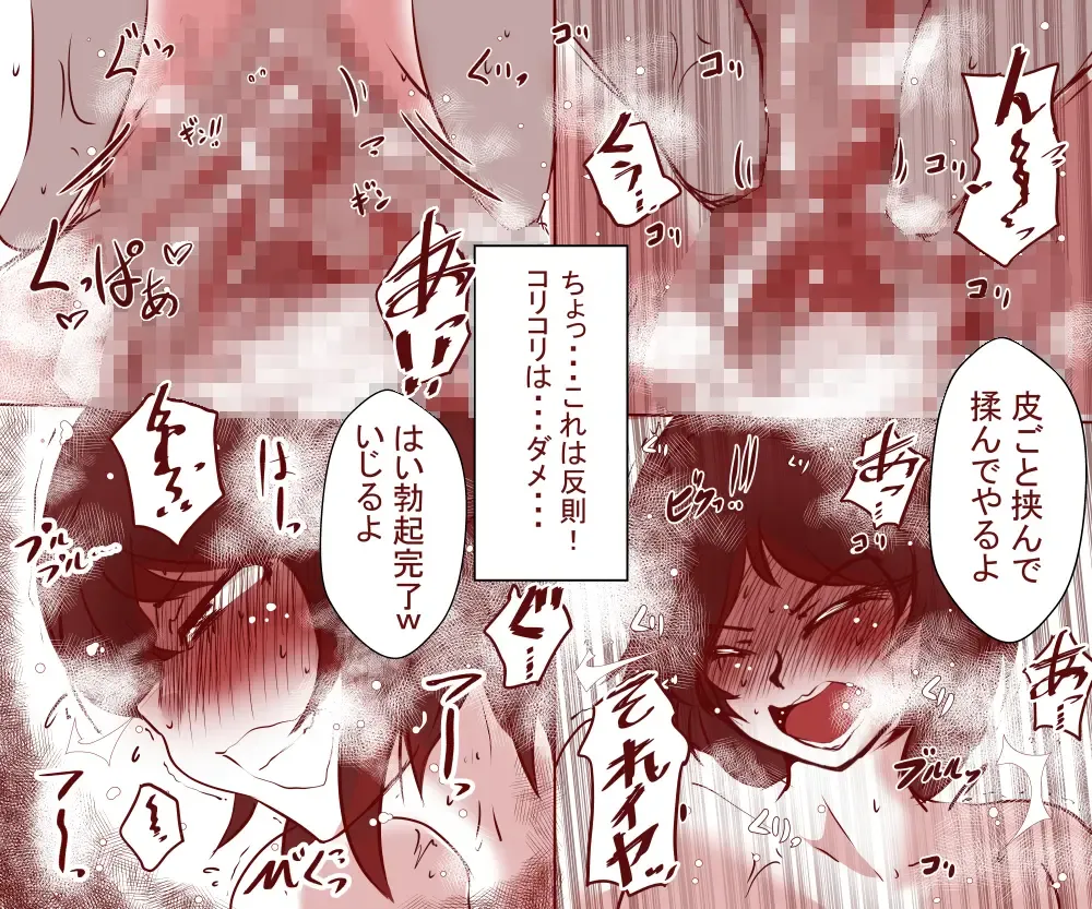 [Yariyo] Otto ga Shitsugyou shita node, Tsuma no Watashi ga Nikutai Roudou o Suru Koto ni Shimashita. ~ Zenpen ~ Fhentai - Page 32