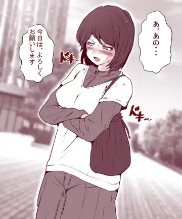 [Yariyo] Otto ga Shitsugyou shita node, Tsuma no Watashi ga Nikutai Roudou o Suru Koto ni Shimashita. ~ Zenpen ~ Fhentai - Page 14