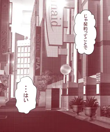 [Yariyo] Otto ga Shitsugyou shita node, Tsuma no Watashi ga Nikutai Roudou o Suru Koto ni Shimashita. ~ Zenpen ~ Fhentai - Page 17