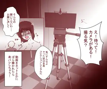 [Yariyo] Otto ga Shitsugyou shita node, Tsuma no Watashi ga Nikutai Roudou o Suru Koto ni Shimashita. ~ Zenpen ~ Fhentai - Page 27