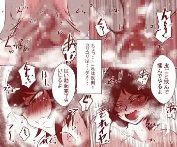 [Yariyo] Otto ga Shitsugyou shita node, Tsuma no Watashi ga Nikutai Roudou o Suru Koto ni Shimashita. ~ Zenpen ~ Fhentai - Page 32