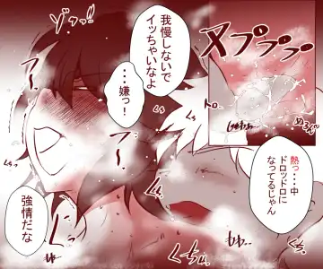 [Yariyo] Otto ga Shitsugyou shita node, Tsuma no Watashi ga Nikutai Roudou o Suru Koto ni Shimashita. ~ Zenpen ~ Fhentai - Page 34