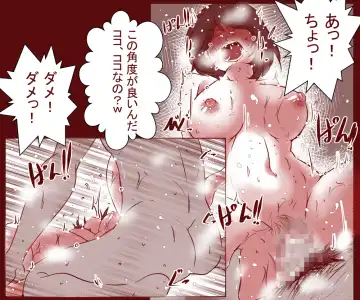 [Yariyo] Otto ga Shitsugyou shita node, Tsuma no Watashi ga Nikutai Roudou o Suru Koto ni Shimashita. ~ Zenpen ~ Fhentai - Page 40