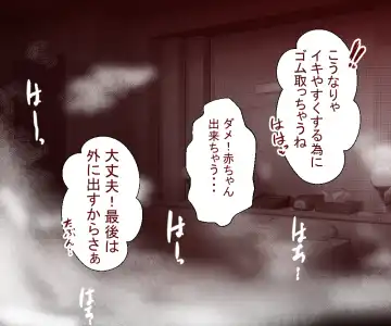 [Yariyo] Otto ga Shitsugyou shita node, Tsuma no Watashi ga Nikutai Roudou o Suru Koto ni Shimashita. ~ Zenpen ~ Fhentai - Page 55