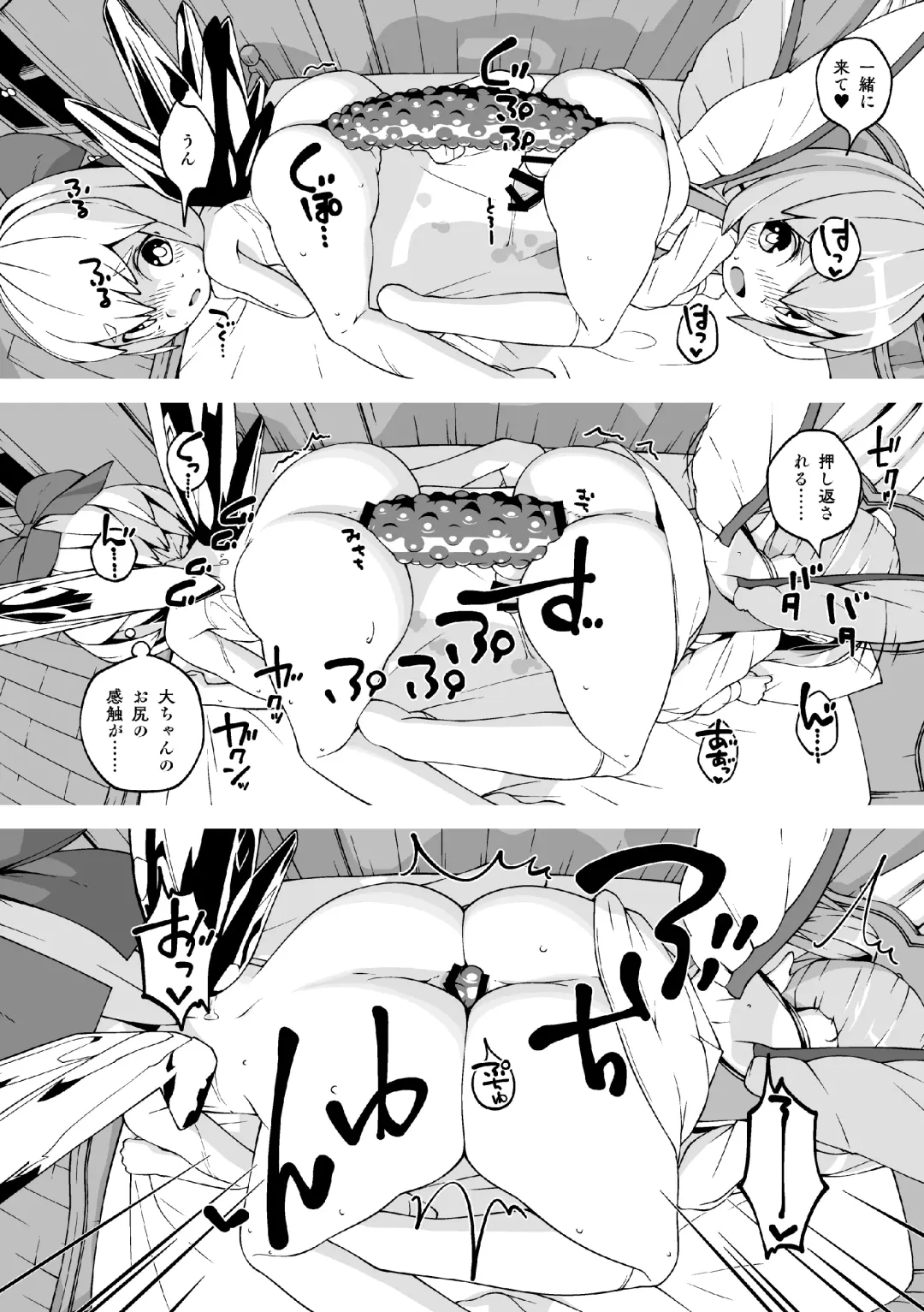 [Huxiao] Koukou Hyousei Fhentai - Page 22