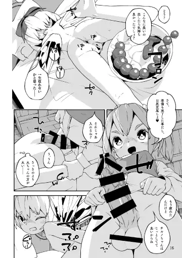 [Huxiao] Koukou Hyousei Fhentai - Page 16