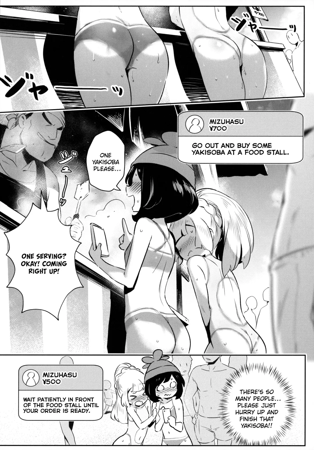 [Ter] Onnanoko-tachi no Himitsu no Bouken 2 | Girl's Little Secret Adventure 2 Fhentai - Page 11