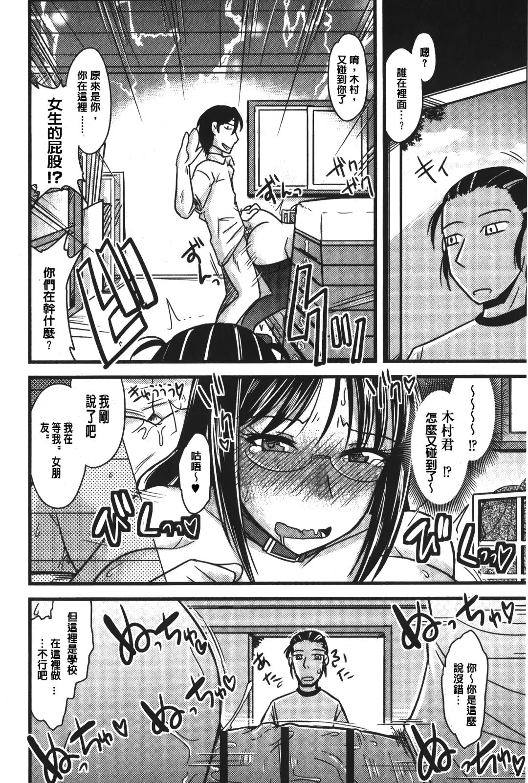 [Kamiya Ogawa] toro nyuu nettori | 柔嫩乳濕濕黏黏 Fhentai - Page 175