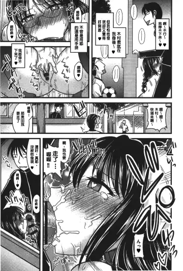 [Kamiya Ogawa] toro nyuu nettori | 柔嫩乳濕濕黏黏 Fhentai - Page 170