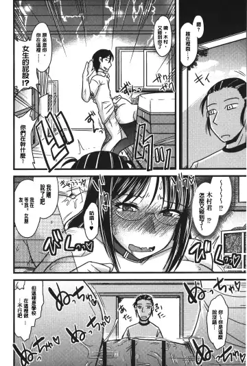 [Kamiya Ogawa] toro nyuu nettori | 柔嫩乳濕濕黏黏 Fhentai - Page 175