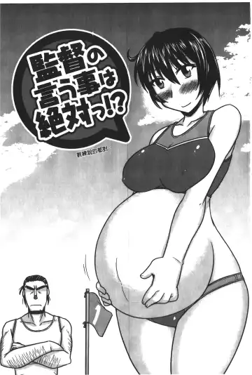 [Kamiya Ogawa] toro nyuu nettori | 柔嫩乳濕濕黏黏 Fhentai - Page 182