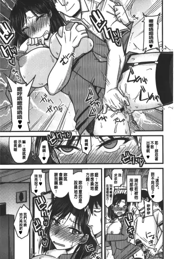 [Kamiya Ogawa] toro nyuu nettori | 柔嫩乳濕濕黏黏 Fhentai - Page 92