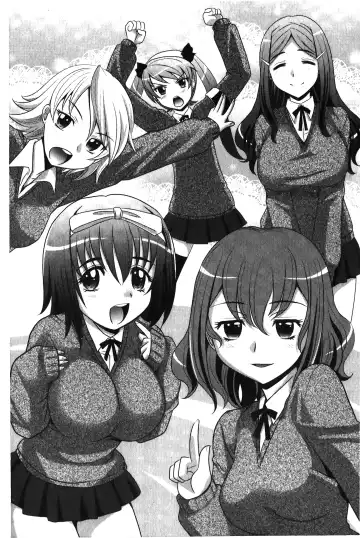 [Takaoka Motofumi] YANGOTONAIYO! | 怎麼下得了手啊! Fhentai - Page 209