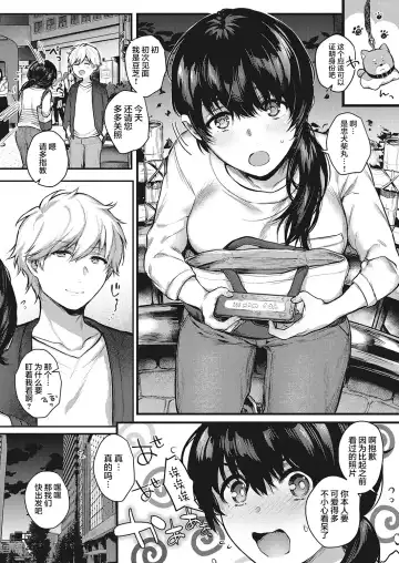 [Yoshitora] Uraomote Petriangle Chuuhen Fhentai - Page 6