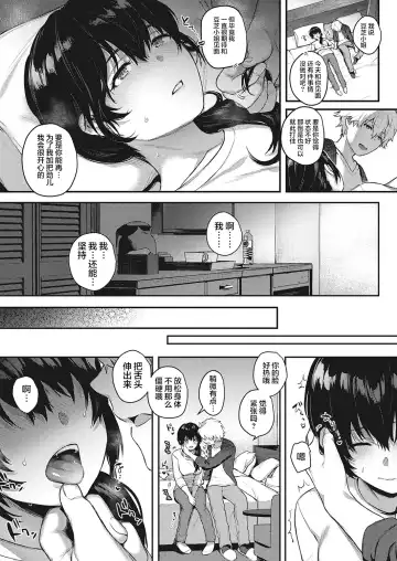 [Yoshitora] Uraomote Petriangle Chuuhen Fhentai - Page 8
