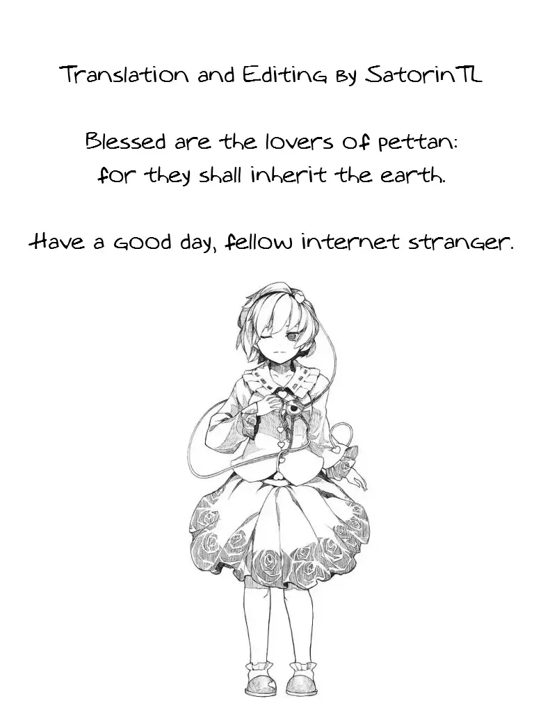 [Cuvie] Second Virgin Fhentai - Page 25