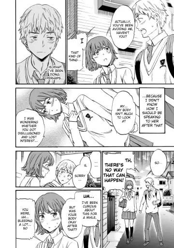 [Cuvie] Second Virgin Fhentai - Page 6