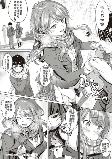 [Miyama] Aware of the feeling Fhentai - Page 23