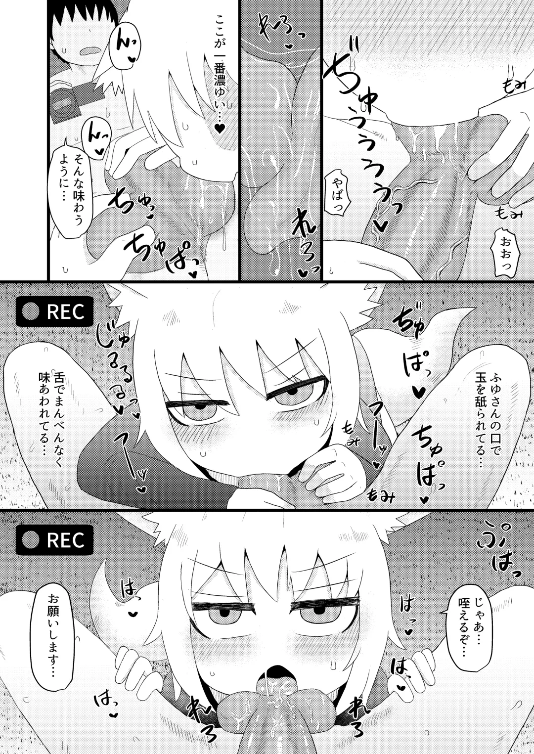 [Lbl] Loli Baba Okaa-san wa Oshi ni Yowai 4 Fhentai - Page 16