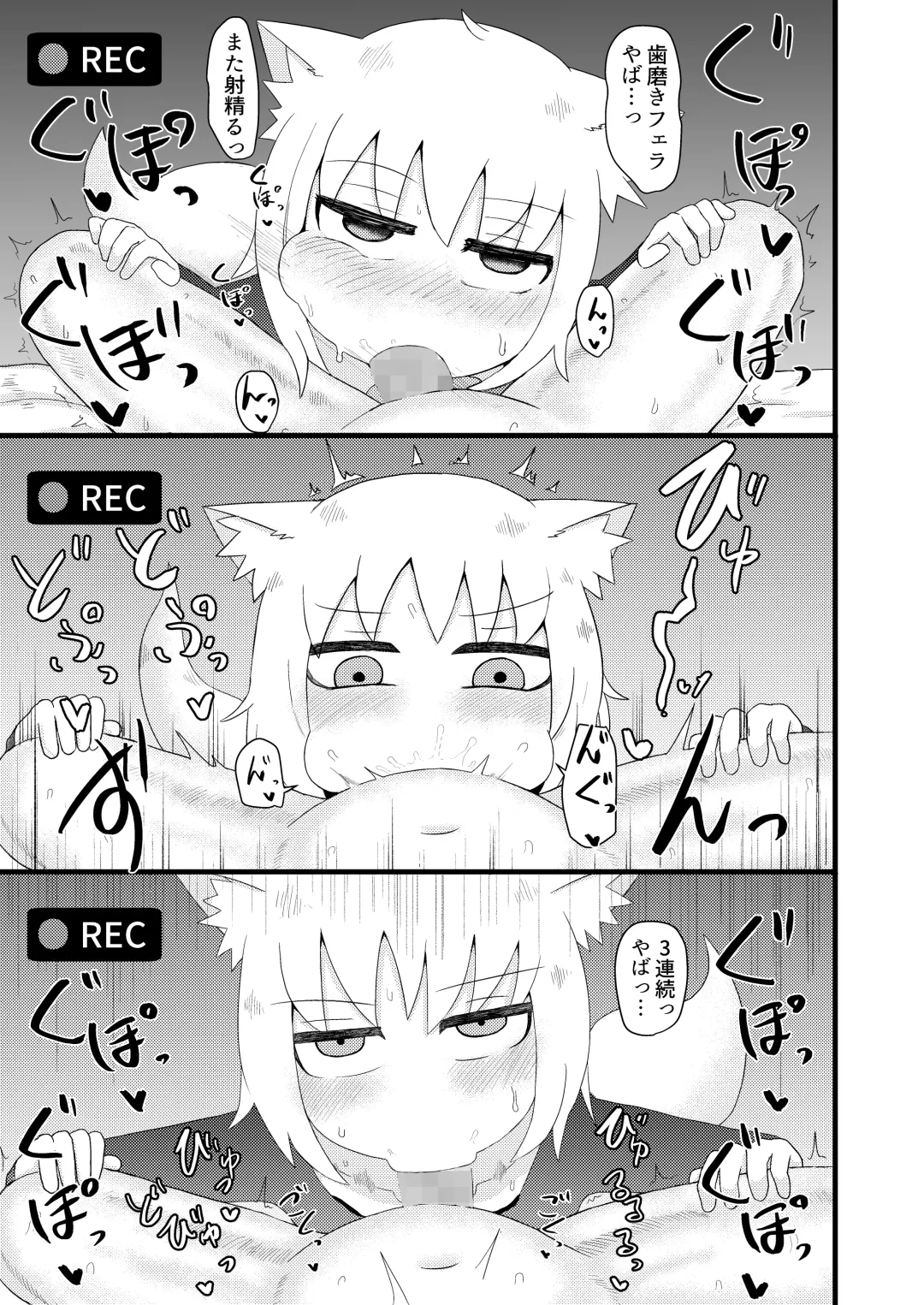 [Lbl] Loli Baba Okaa-san wa Oshi ni Yowai 4 Fhentai - Page 19