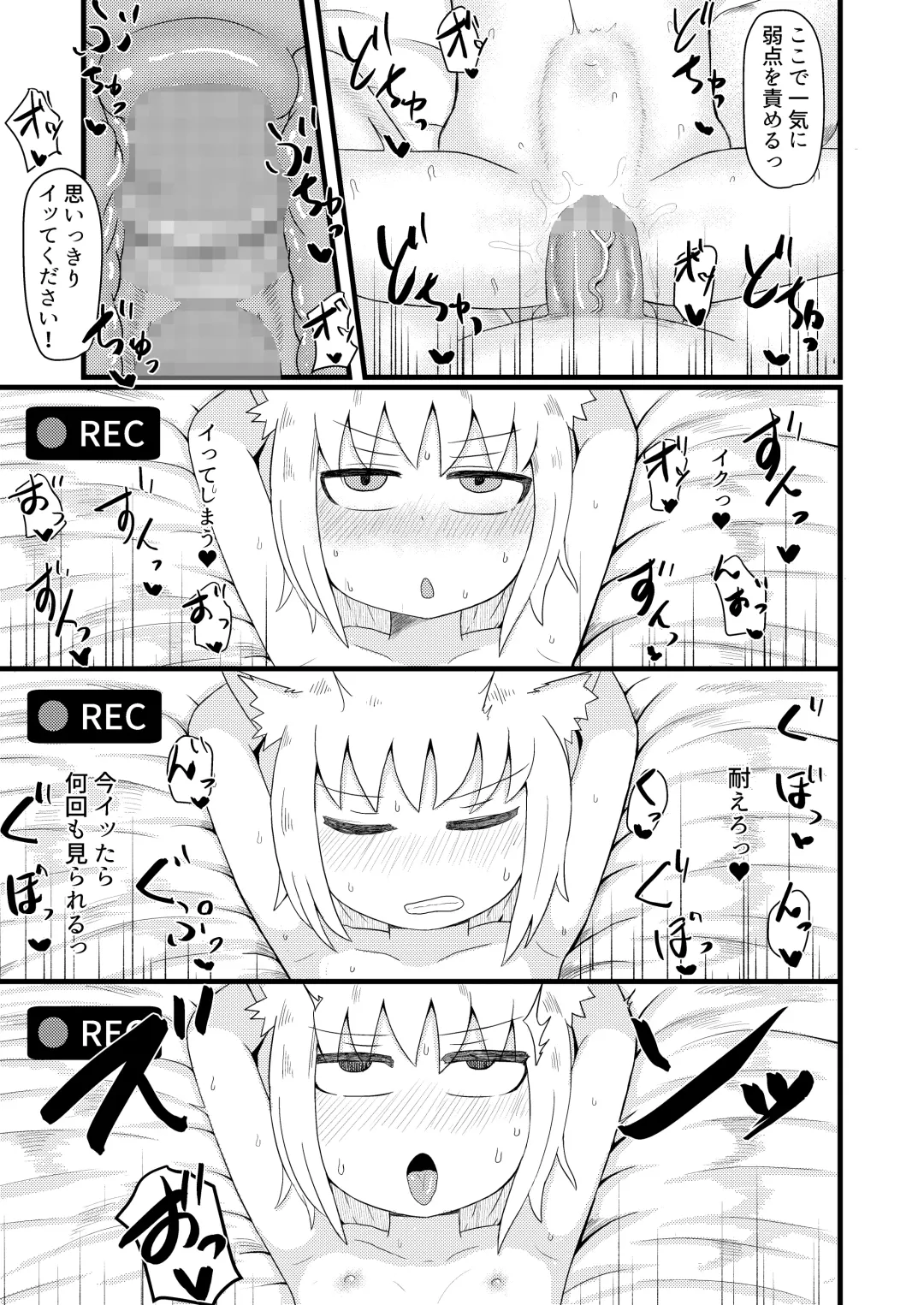 [Lbl] Loli Baba Okaa-san wa Oshi ni Yowai 4 Fhentai - Page 31